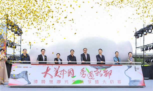 沸腾里揭开神秘面纱：天府沸腾小镇最后一块拼图，齐了！
