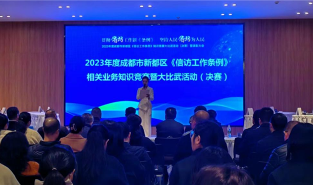 点赞！游艇会·yth206集团斩获全区信访工作系列活动多项荣誉