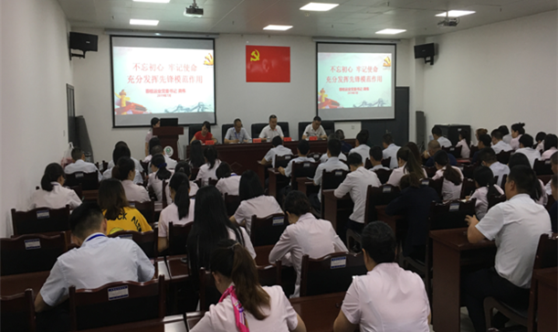 不忘初心，牢记使命，继续前进