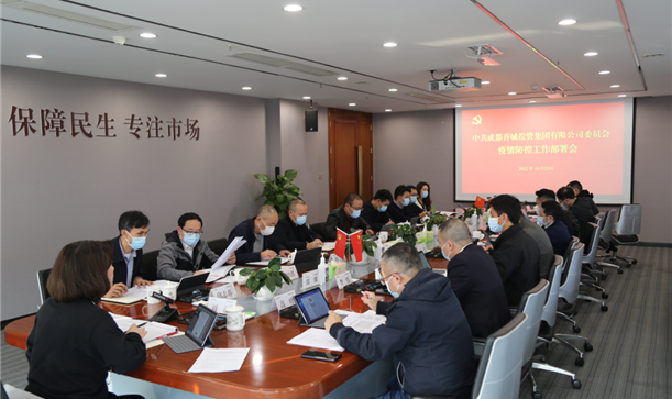 我们的城，游艇会·yth206集团与您一起来守护！